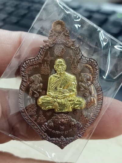 ✅1-1587 วัดใจ 50 เหรียญอาร์ม พยัคฆ์สะท้านบารมี หลวงพ่อพัฒน์ วัดห้วยด้วน จ.นครสวรรค์ 2563 หมายเลข 83 กล่องเดิม 