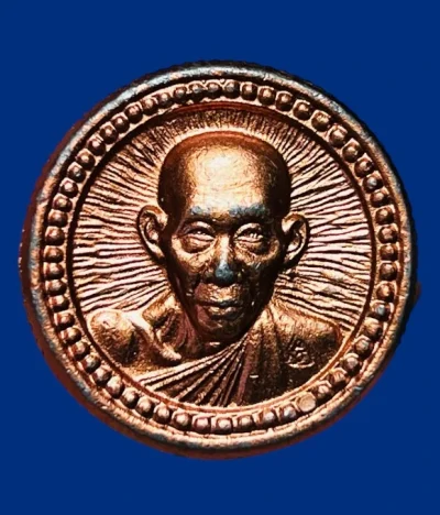 **เคาะแรก 50**เหรียญล้อแม็กซ์หลวงพ่อเกษม เขมโก รุ่นบารมี 83 ปี 2537
