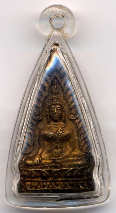 700.- เหรียญพระพุทธชินราช วัดบางบัวทอง จ.นนทบุรี ปี 2498 พร้อมเลี่ยม