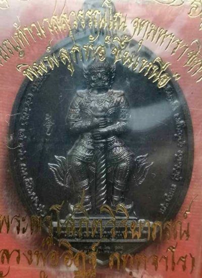 Thumbnail 3