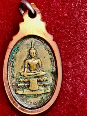เหรียญหลวงพ่อวัดไร่ขิง พิมพ์เล็ก เนื้อทองแดง พ.ศ. ๒๕๑๖ เลี่ยมจับขอบพลาสติก