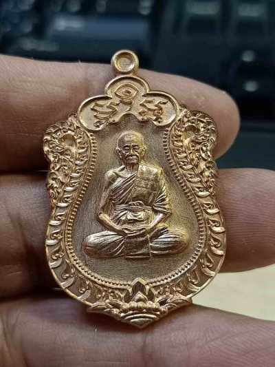 ✅2-919 วัดใจ 100 เหรียญเสมาปู่ให้รวย หลวงปู่บุญมา สำนักสงฆ์เขาแก้วทอง จ.ปราจีนบุรี ปี 2567 ทองแดงผิวไฟ รก.14 จอง หมายเลข 289 เหรียญ กล่องเดิม