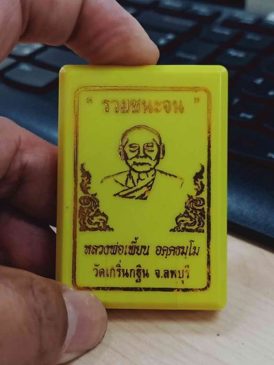 Thumbnail 3