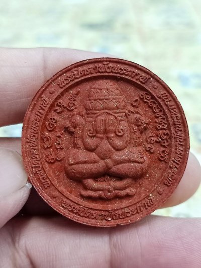 ✅1-1539 วัดใจ 50 พระผงขอบ ปิดตาพังพระกาฬ(รุ่นแรก) หลวงปู่อิ่ม วัดทุ่งนาใหม่ จ.นครศรีธรรมราช ปี 2566 หมายเลข 356 กล่องเดิม***ทีมพี่เสือสร้าง 