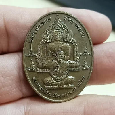 ✅1-2298 วัดใจ 50 เหรียญพุทธบารมี หลวงพ่อเพชร วัดท่าหลวง - หลวงพ่อเงิน วัดบางคลาน ที่ระลึกสร้างวิทยาลัยสงฆ์พิจิตร 2558 กล่องเดิม