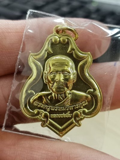 ✅1-1954 วัดใจ เหรียญปาดตาล หลวงพ่อยิ้ม วัดเจ้าเจ็ดใน อยุธยา กฐิน 2564 กล่องเดิม