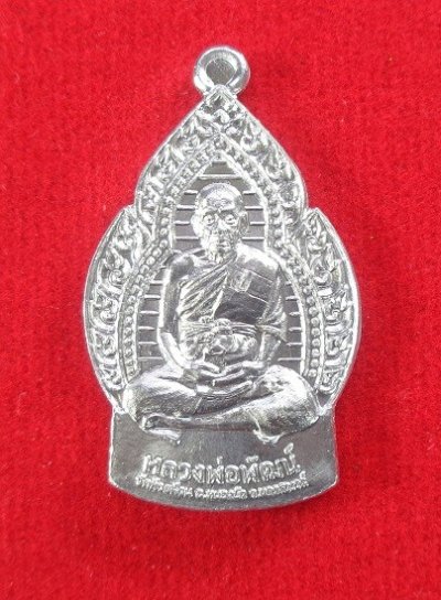 (120-) เหรียญเปลวเทียนหลวงพ่อพัฒน์ วัดห้วยด้วน จ.นครสวรรค์ เนื้อตะกั่ว สวยครับ