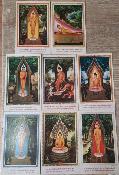 ภาพพระประจำวันเกิด 8 ภาพ ยุคเก่าคลาสิค ปี 2500++ ภาพเก่าชุด 1