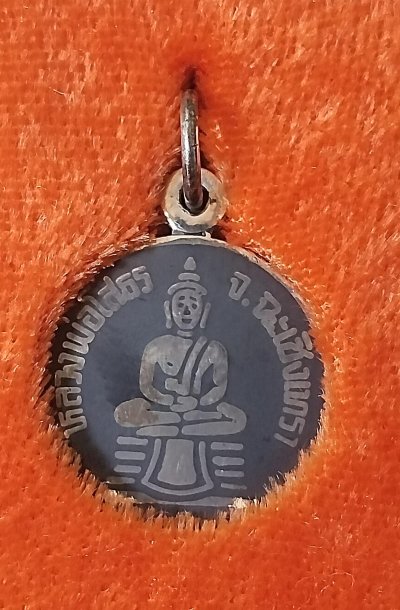 เหรียญกลมหลวงพ่อโสธรลงถม(ย้อนยุค) วัดโสธรวรารามวรวิหาร ฉะเชิงเทรา