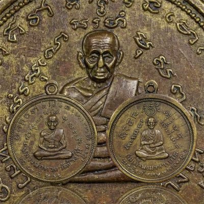 เหรียญ 2 สมเด็จ เหรียญหลวงปู่ทวดหลังสมเด็จโต พิมพ์กลาง วัดประสาทบุญญาวาส ปี ๒๕๐๖ เนื้อฝาบาตร