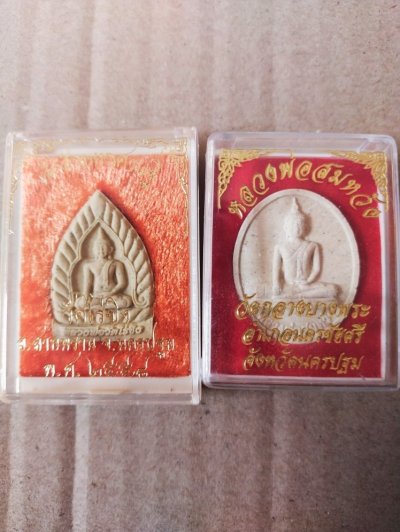 80.-พระเนื้อผงหลวงพ่อวัดไร่ขิง รุ่นเจ้าสัวมหาเศรษฐี รุ่น1ปี58 + พระผงหลวงพ่อสมหวัง วัดกลางบางพระ จ.นครปฐม กล่องเดิม
