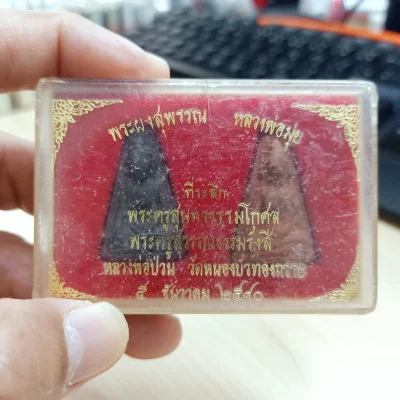 Thumbnail 4