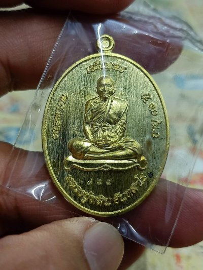 ✅1-1494 วัดใจ 50 เหรียญเจริญพร ปืนแตก มหาปราบ หลวงปู่หลิน วัดบ่อศิลาหงส์ทอง จ.มุกดาหาร หมายเลข 725 กล่องเดิม 