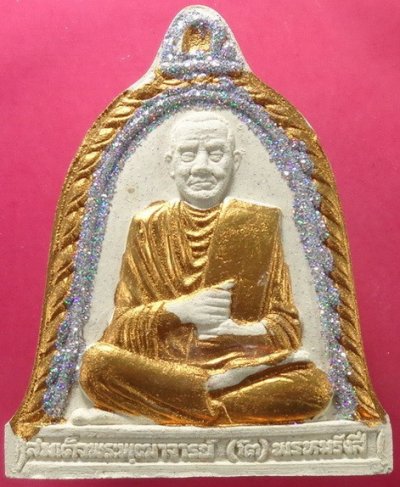 (เคาะเดียวแดง) พระผงสมเด็จพระพุฒาจารย์ (โต) วัดขุนสงฆ์ศรัทราธรรม จ.สิงห์บุรี สวยครับ