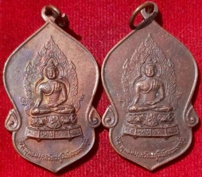 5เหรียญ 3 รุ่น...พิธีใหญ่ "หลวงปู่โต๊ะ"ปลุกเสก!!