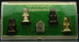 4500.-ชุดกรรมการ หนุมานปราบไตรจักร (หนุมานมหาปราบ) มูลนิธิหลวงปู่ทิม วัดระหารไร่จัดสร้าง ปี2557 พร้อมกล่องเดิม