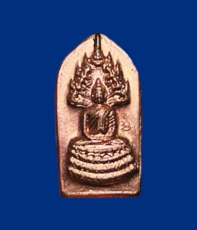 **เคาะแรก 20**ปรกใบมะขามหลวงปู่อ่อง วัดป่าภูธรวนาราม อุบลฯ