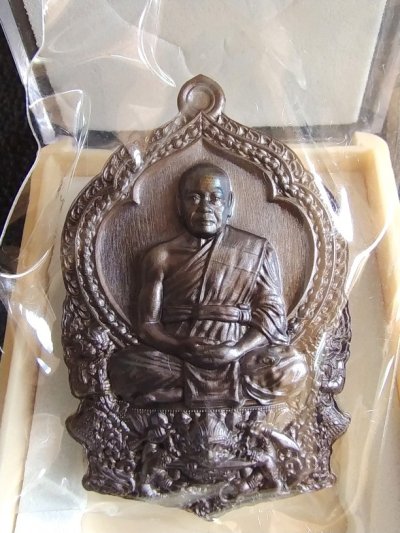 600.-เหรียญนั่งพานสร้างบารมี พระมหาสุรศักดิ์ วัดประดู่ฯ จ.สมุทรสงคราม ปี2564 เนื้อมหาชนวน no.2505