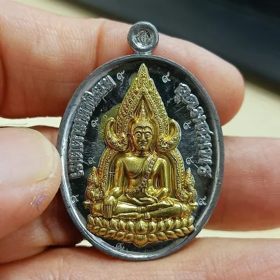 ✅1-2297 วัดใจ 50 เหรียญพระพุทธชินราช พุทธมงคลแสนบารมีทวีทรัพย์ หลวงปู่แสน วัดบ้านหนองจิก ศรีสะเกษ ตะกั่ว ตอก 9 รอบ เลข 1639 กล่องเดิม