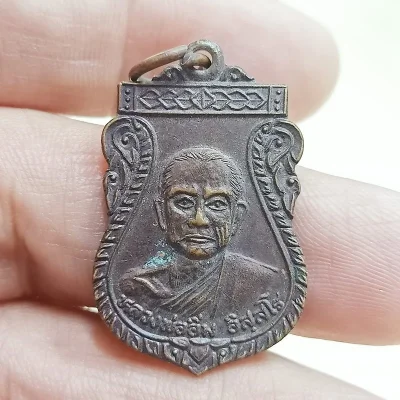 ✅D2939 วัดใจ 50 เหรียญเสมา หลวงพ่ออิ่ม อิสฺสโร รุ่นผูกพัทธสีมา วัดทุ่งพระ อ.จะนะ จ.สงขลา 2537