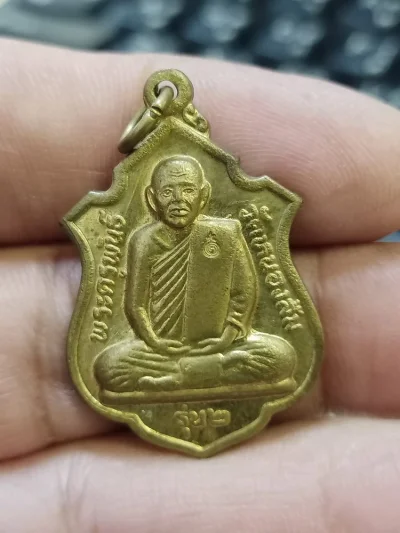 ✅D418 วัดใจ 50 เหรียญรุ่น 2 หลวงพ่อพระครูพันธ์ วัดหนองส้ม จ.เพชรบุรี***โค้ดสังฆาฏิ
