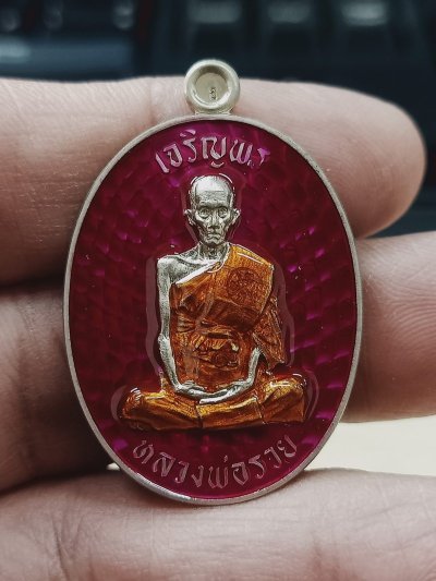 ✅1-505 วัดใจ 50 เหรียญเจริญพร ชนะจน บูรณะกุฏิสงฆ์ หลวงพ่อรวย ปาสาทิโก ออกวัดหนองกลาง(ตากแดด) จ.อยุธยา ปี 2567 เนื้ออัลปาก้า ลงยาชมพู หน้าหลัง พิมพ์เต็มองค์ ขอบเรียบ หมายเลข 48 กล่องเดิม***PSGA จัดสร้าง