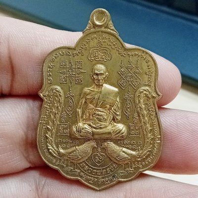 ✅D2758 วัดใจ 50 เหรียญรวยหมื่นล้าน หลวงพ่อรวย ปสาทิโก วัดตะโก ออกวัดหัวคุ้ง จ.อยุธยา กฐิน 2561