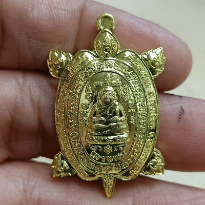 ✅D2898 วัดใจ 50 เหรียญพญาเต่าเรือน รุ่นแรก(เศรษฐีรุ่งเรือง) หลวงปู่เรือง ชิตะมาโร สำนักสงฆ์ปฏิบัติธรรมถ้ำยอยไฮ อุบลราชธานี ทท.เลข 60