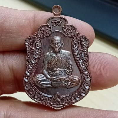 ✅D2786 วัดใจ 50 เหรียญเสมารวยทวีคูณ หลวงพ่อพัฒน์ ปุญญกาโม วัดห้วยด้วน จ.นครสวรรค์ 2564 ทด.มันปู 278