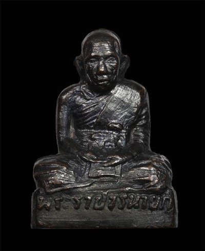 500.- รูปหล่อปั๊ม หลวงพ่อจรูญ วัดศรีเมือง จ.นครนายก รุ่นแรก ปี2507