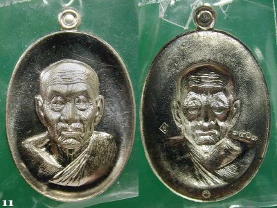 เหรียญอัลปาก้า หลังแบบ ..หลวงพ่อทวดหน้าอรหันต์ หน้าแก่ รุ่นนิรันตราย77