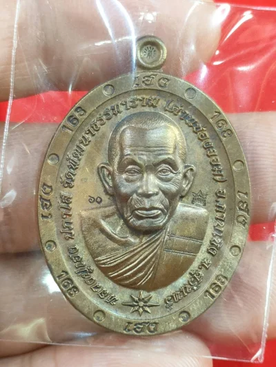 aa1 เหรียญเฮง 168 หลวงปู่เฮง วัดพัฒนาธรรมาราม จ.สุรินทร์  ที่ระลึกครบ 8 รอบ เนื้อชนวน ปี 2566 เลข 60  กล่องเดิม