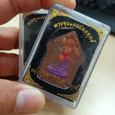 Thumbnail 3