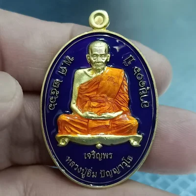✅2-2440 วัดใจ 100 เหรียญเจริญพรล่าง หลวงปู่อิ่ม วัดทุ่งนาใหม่ จ.นครศรีธรรมราช 2566 ชท.ลงยา นำฤกษ์ หมายเลข 33 กล่องเดิม