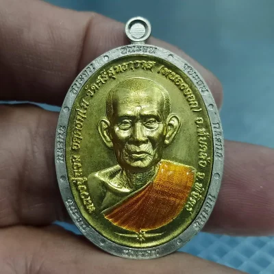 2-2437 วัดใจ 100 เหรียญชนะจน 8 รอบ หลวงปู่นวล อัคคธัมโม วัดหนองจอก จ.พิจิตร 2567 อปก. หน้ากากเต็มแผ่น หมายเลข 41 กล่องเดิม