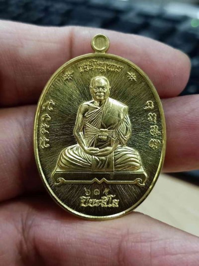✅2-1805 วัดใจ 100 เหรียญเจริญพร หลวงพ่อสุรินทร์ สำนักสงฆ์หนองนกเอี้ยง จ.ฉะเชิงเทรา 2564 ฝาบาตร หมายเลข 615 กล่องเดิม
