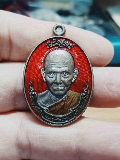 2-1218 วัดใจ 100 เหรียญสมโภช 100 ปี อุโบสถ หลวงพ่อเดิม วัดพนมรอก จ.นครสวรรค์ 2567 ชนวน ลงยาแดง โบว์ จีวร หมายเลข 21 กล่องเดิม