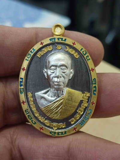 ✅2-400 วัดใจ 100 ACI รับรอง เหรียญคูณเงิน คูณทอง ครบ 6 รอบ หลวงพ่อคูณ วัดบัลลังก์ จ.นครราชสีมา 2566 แบล็คโรเดียม 3K ลงยาขอบ หมายเลข 276 กล่องเดิม