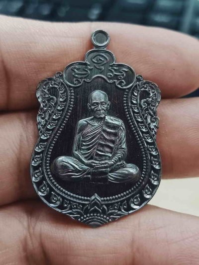 ✅2-1320 วัดใจ 100 เหรียญที่ระลึก ฉลองอายุครบ 8 รอบ หลวงปู่บุญทัน วัดกาพระคุณาราม จ.สุรินทร์ 2567 ทองแดงมันปู หมายเลข 298 สร้าง 396 เหรียญ กล่องเดิม