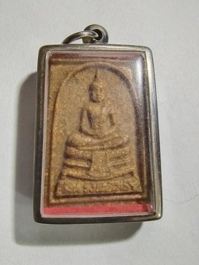100.-พระสมเด็จหลวงพ่อโสธร พร้อมตลับ