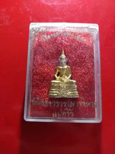 400.- พระกริ่งหลวงพ่อโสธร เนื้อกะไหล่ทอง ปี2535 พร้อมกล่อง