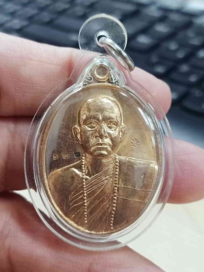 ✅2-1795 วัดใจ 150 เหรีญตอก 1 พระอาจารย์แว่น วัดป่าโคกกลาง กาฬสินธุ์ 2564 หมายเลข 126 กล่องเดิม***สร้างน้อย ยุคต้น พร้อมใช้