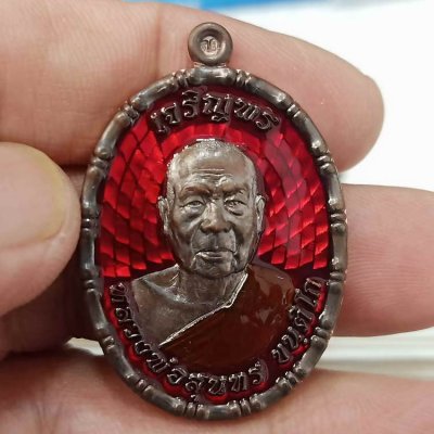 2-309 วัดใจ 100 เหรียญขอบปล้องอ้อย รุ่นเจริญพร ฉลองสมณศักดิ์ หลวงพ่อสุนทร วัดท่าพระเจริญพรต(วัดบ้านมะเกลือ) อ.เมือง จ.นครสวรรค์ ปี 2566 เนื้อทองแดงรมดำ ลงยาแดง หมายเลข 45 กล่องเดิม