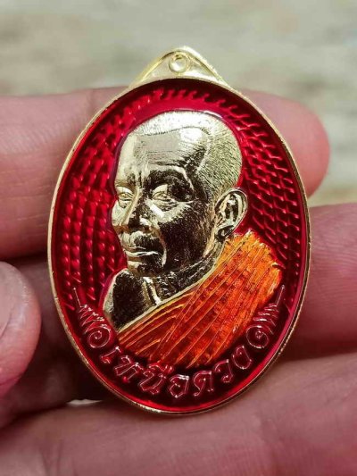 ✅2-2091วัดใจ 100 เหรียญเหนือดวง หลวงพ่อยอด วัดตะคร้อ โนนไทย จ.นครราชสีมา 2567 รก.14 กะไหล่อทอง ลงยาแดง หมายเลข 145 กล่องเดิม