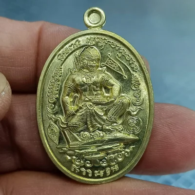 ✅1-2471 วัดใจ 50เหรียญพหูรมานไพรีพินาศ รวยหัวใจ 7 ตำนาน หลวงปู่อุดมทรัพย์ สิริคุตฺโต วัดเวฬุวันธรรมาราม ศรีสะเกษ 2568 ทองทิพย์ รันเลข โค้ดแม่ทัพ กล่องเดิม