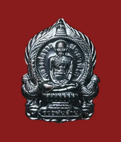 **เคาะแรก 50**เหรียญรวยพันล้าน รุ่น 2 ย้อนยุค ปี 2564 เนื้อทองแดงรมดำ ออกโดยวัดหนองกลาง (ตากแดด) อยุธยา