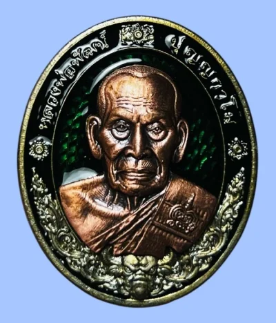 **เคาะแรก 50**เหรียญหลวงพ่อพัฒน์ รุ่นทรัพย์รุ่งเรือง วัดห้วยด้วน นครสวรรค์ ปี 2564 เลขสวย 89 พร้อมกล่องเดิม