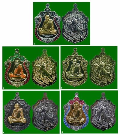 5  เหรียญเสมาหัวเสือ หลวงปู่แสน รุ่นพยัคฆ์แสนพันล้าน ปี2562 .......เคาะเดียวแดง
