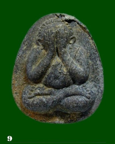 ปิดตาหลวงปู่โต๊ะ ปี 2523 ใบลานนำฤกษ์ แช่น้ำมนต์นาน 1 ปี  .......เคาะเดียวแดง