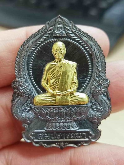 ✅2-2105 วัดใจ 100 เหรียญสมปรารถนา หลวงปู่จื่อ พันธมุตโต วัดเขาตาเงาะอุดมพร จ.ชัยภูมิ 2566 ทองแดงรมดำ หน้ากากทองทิพย์ หมายเลข 1397 กล่องเดิม